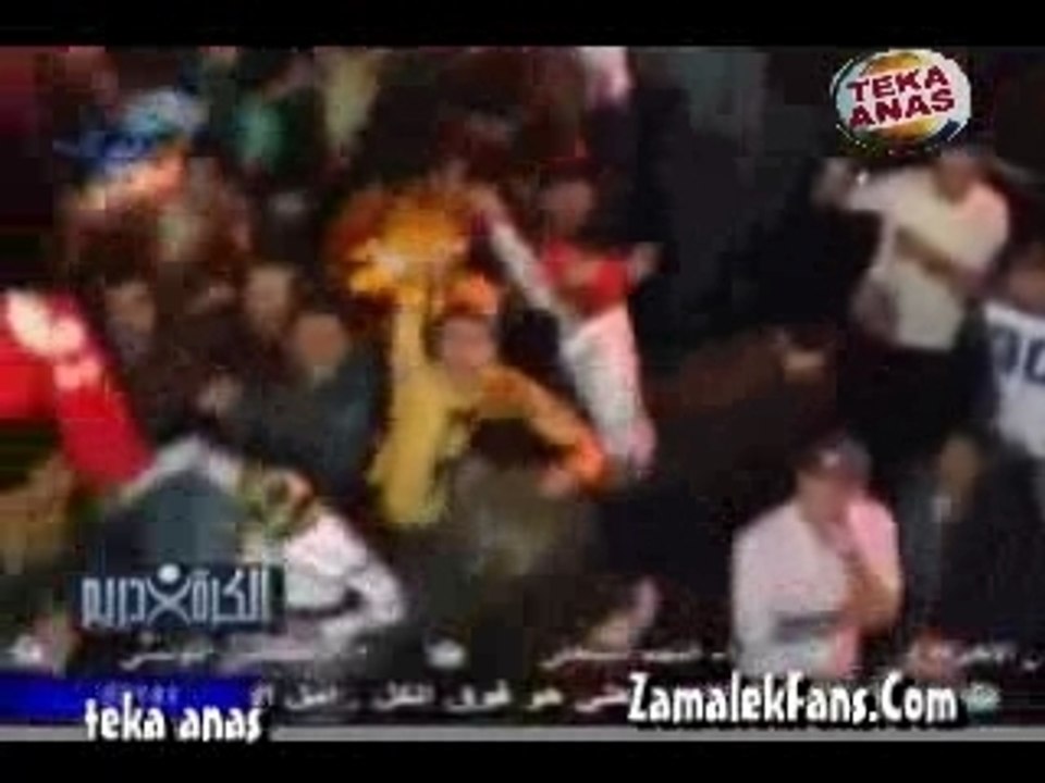 Isamily fans : al najm w bass