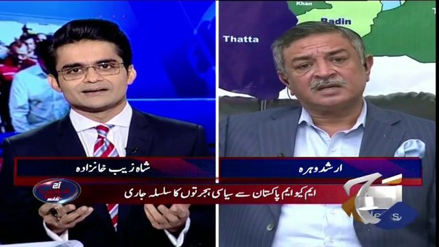 Shahzeb Khanzada on Asad MQM to PSP