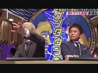 【放送事故】坂上忍の発言にピー音間に合わず。ダウンタウンなう2015.8月放送