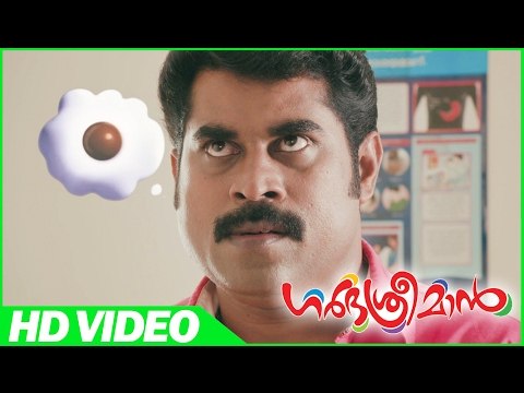 Gharbhasreeman Malayalam Movie | Suraj Venjaramoodu Best Comedy | Suraj Venjaramoodu Latest Comedy