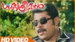Gharbhasreeman Malayalam Movie | Suraj Venjaramoodu Best Comedy | Kalabhavan Shajon Comedy Scenes