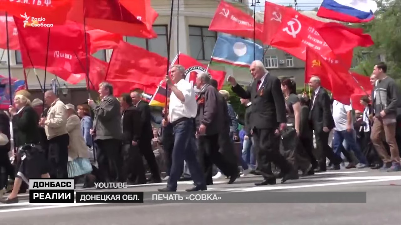 Коммунизация Донецка и Луганска