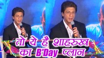 Shahrukh Khan REVEALS his Birthday Plan; Watch Video | FilmiBeat