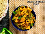 Paneer Capsicum Sabzi Recipe | पनीर-शिमला र्मिच की सब्‍जी | Kadai Paneer Recipe | Boldsky