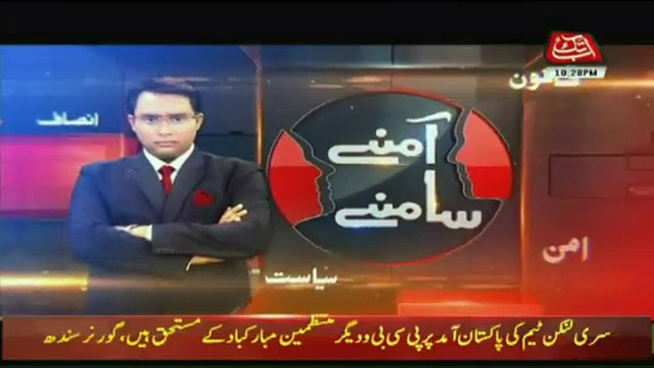 Aamne Saamne – 29th October 2017