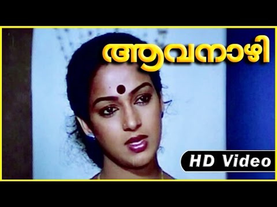 Aavanazhi Movie | Scenes | Janardanan Discussing About Captain Raju Bail | Sukumaran | Janardhanan