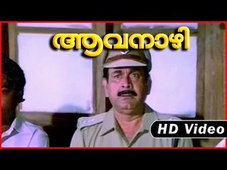 Aavanazhi Movie | Scenes | Inspector Balram Thinking His Past Life | Mammootty