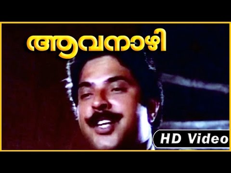 Aavanazhi Movie | Scenes | Mammootty Arresting Captain Raju | Mammootty | Captain Raju