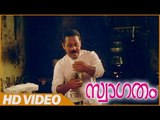 Swagatham Malayalam Movie | Scenes | Innocent Super Comedy Scene | Innocent | Bahadur