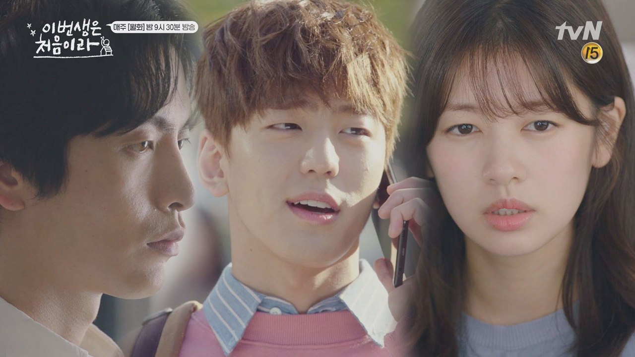 남자친구도 있어요?♥ 김민규가 신경쓰이는 정소민&이민기