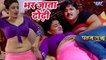 Bhar Jata Dhodi - Pawan Raja - Bhojpuri Hit Song 2017 - Pawan Singh का सबसे हिट गाना - Akshara Singh