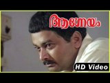 Aagneyam Movie | Scenes | Jayaram Sentimental Dialogue | Jayaram | Innocent