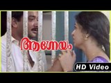 Aagneyam Movie | Scenes | Gouthami Sentimental Dialogue With Jayaram