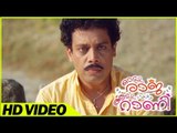 Odum Raja Adum Rani Malayalam Movie | Scenes |  Manikandan Pattambi Comedy Scene | TiniTom