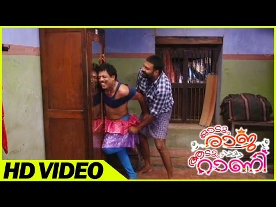 Odum Raja Adum Rani Malayalam Movie | Tini Tom...