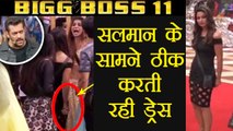 Bigg Boss 11: Hina Khan gets UNCOMFORTABLE in BLACK dress  infront of Salman Khan | FilmiBeat