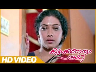 Kizhakkunarum Pakshi Malayalam Movie | Scenes | Mohanlal Super Dialogue | Mohanlal | Shankar