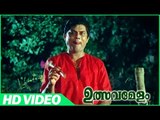 Ulsavamelam Malayalam Comedy Movie | Jagathy Best Comedy Scene | Jagathy Sreekumar