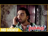 Dracula Malayalam Horror Movie | Scenes | Aryan Introduction | Sudheer | Shradha Das
