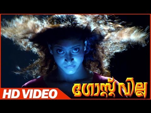 Ghost Villa Malayalam Horror Movie | Scenes | Theifs Kidnapped Parvathy Nambiar | Parvathy Nambiar