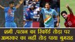 India vs NZ 3rd ODI: Jasprit Bumrah breaks Irfan Pathan and Shami's record | वनइंडिया हिंदी