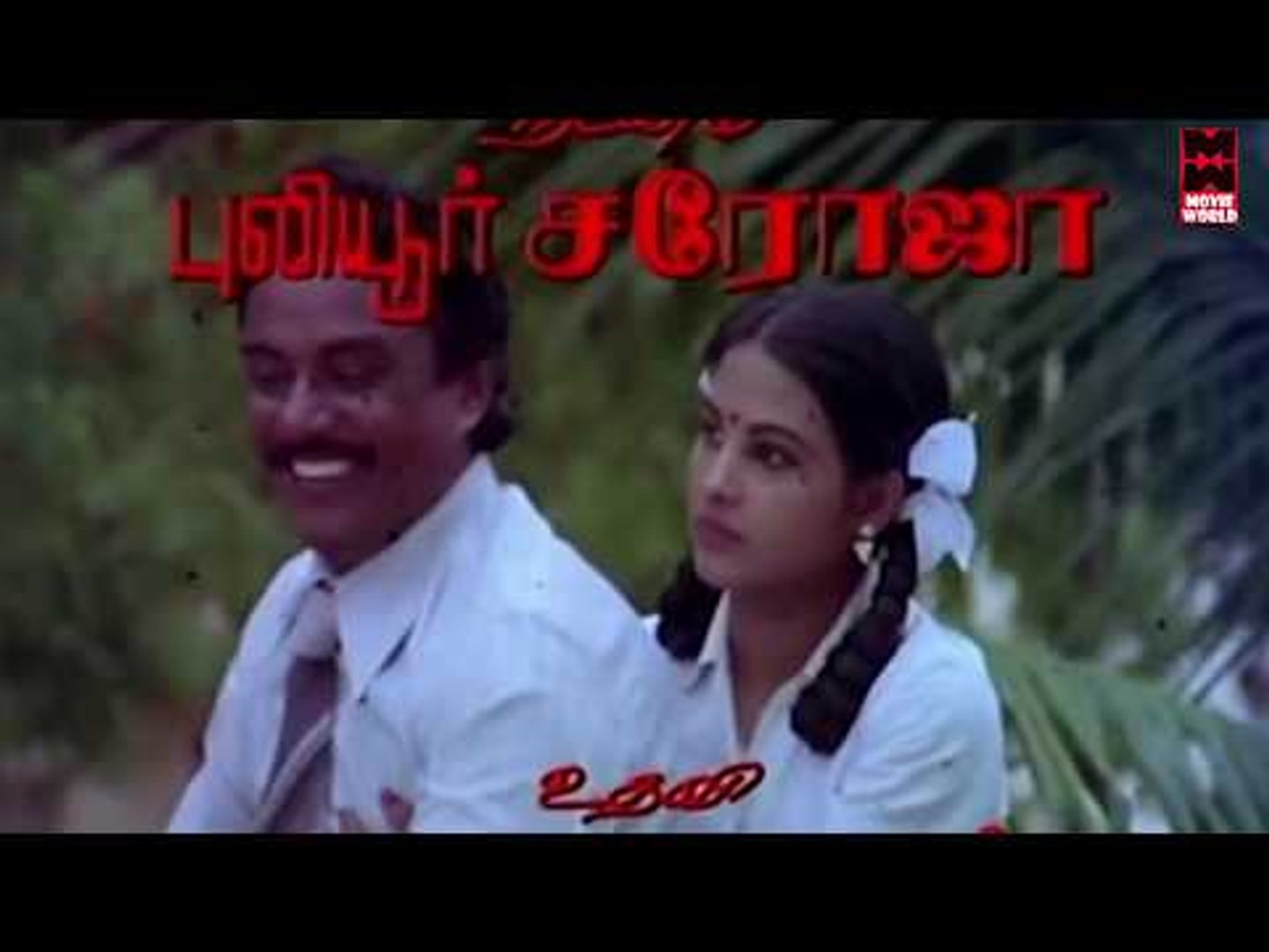 ⁣Tamil  Movie 2016 New Releases # Tamil New Movies 2016 Full Movie HD # Chinna Veedu # Tamil New