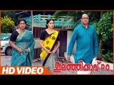 Elanjikavu P.O Malayalam Movie | Scenes | Nandini Remembering Her Childhood | Mukesh