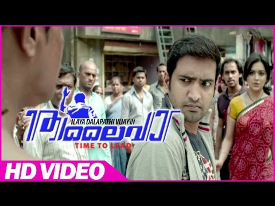 Thalaiva Malayalam Movie | Scenes | Santhanam Best Comedy | Vijay | Santhanam