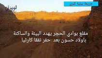 مقلع بوادي الحجر يهدد البيئة والساكنة باولاد حسون بعد حفر نفقا كارثيا