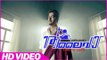 Thalaiva  Malayalam Movie  | Super Climax Scene | Vijay Mass Action | Vijay | Amala Paul