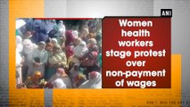 Women health workers stage protest over non-payment of wages