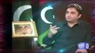 Bilawal Bhutto ka kisi bhi Pakistani channel ko pehla urdu Interview...
