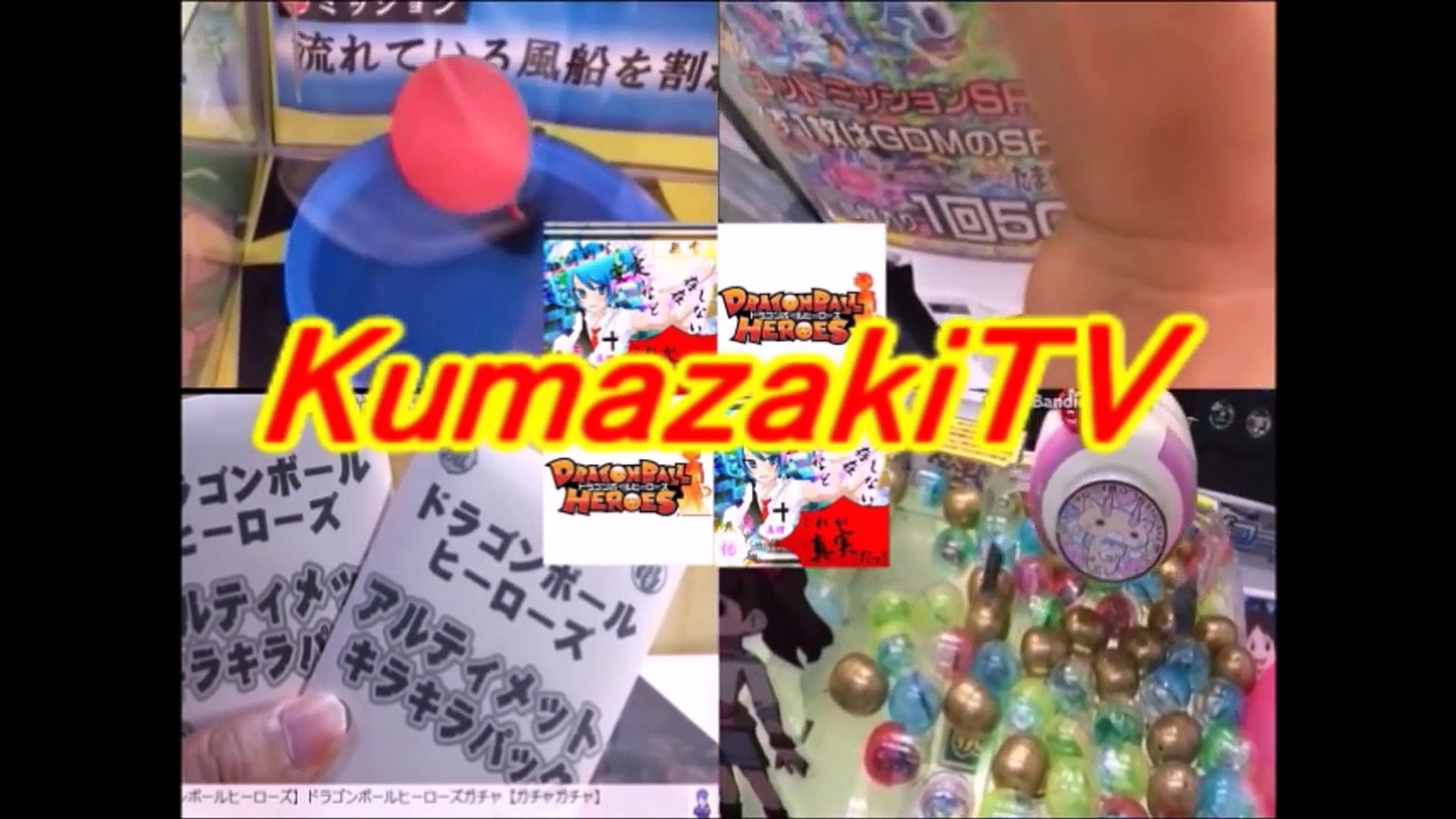 箱買い ドラゴンボールヒーローズゴッドミッション8弾box開封 配列 Dbh Sec 魔神ドミグラ Ur ヒット Video Dailymotion