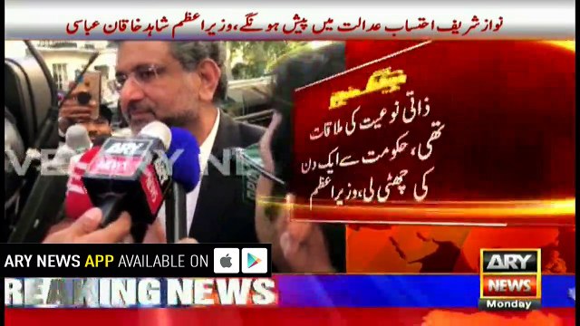 Nawaz to appear before accountability court: Shahid Khaqan Abbasi