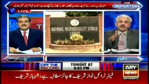 Arif Hameed Bhatti uncovers another conspiracy of PML-N government