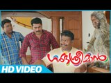 Suraj Venjaramoodu | Gharbhasreeman Malayalam Movie | Suraj Venjaramoodu Best Comedy | Nobby