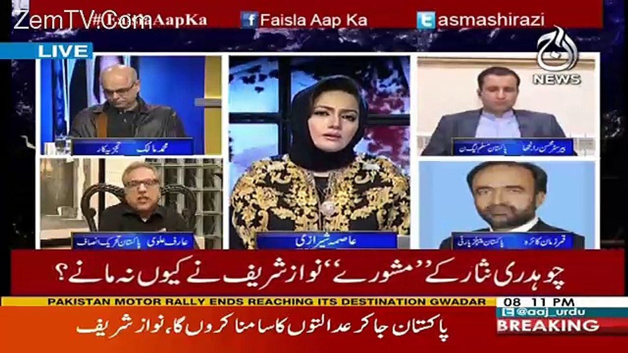 Faisla Aap Ka – 30th October 2017