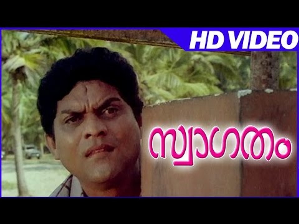 Swagatham Malayalam Movie | Scenes | Comedy Scene | Jayaram | Jagathy