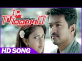 Thalaiva Malayalam Movie | Ee Neelaravil Song | Vijay | Amala Paul
