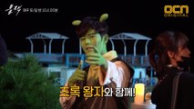 [메이킹]  할로윈 파티 하이라이트! '초록 공주' 아라 댄스 연습 영상 공개 #아이돌급_춤실력