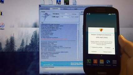 Только экстренные вызовы / не зарегистрирован в сети (Второй способ)