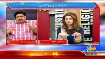 View Point with Mishal Bukhari – 30th October 2017