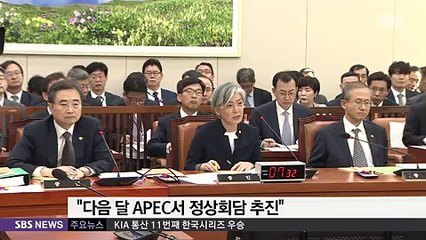 나이트라인.171031