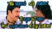 Malayalam Comedy |  Mammootty Salim Kumar Comedy Scenes | Super Hit Malayalam Movie Comedy Scenes