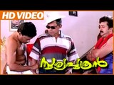 Sooryaputhran Malayalam Movie | Innocent Best Comedy | Jagadish | Jayaram