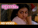 Swagatham Malayalam Movie | Scenes | Jayaram Sentimental with Urvashi | Jayaram | Parvathy