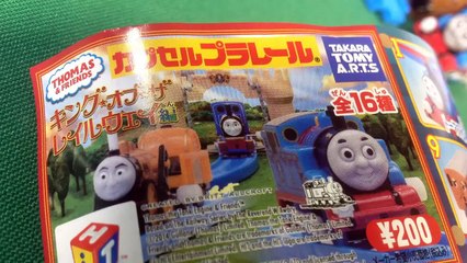 【妄想短編小説映画】きかんしゃトーマス　キングオブザレイルウェイ編　【Delusion short story】　King of the Railway　Thomas and Friends