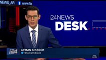 i24NEWS DESK | 6 killed, 10 injured, from IDF blast | Monday, October 30th 2017