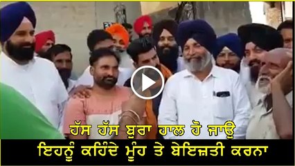 hass hass ke bura haal