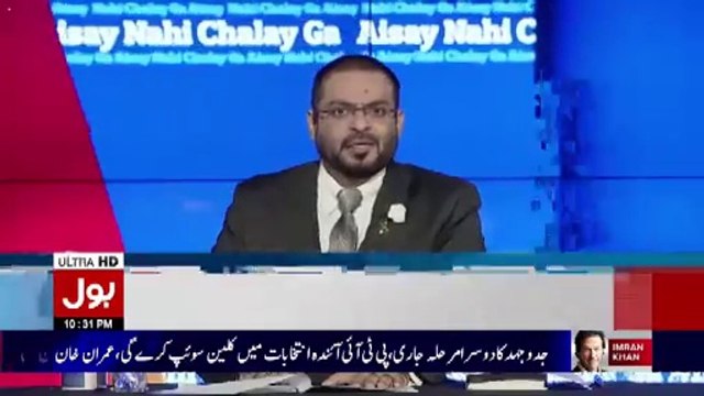 Aamir Liaquat badly grilled Rana Sanaullah